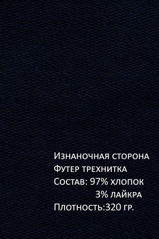 Арт. 2527/3  Костюм с брюками женский 44-52 Цвет:верх- антрацит, низ- антрацит