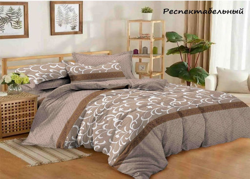 Райские пташки - Эльф фото 17