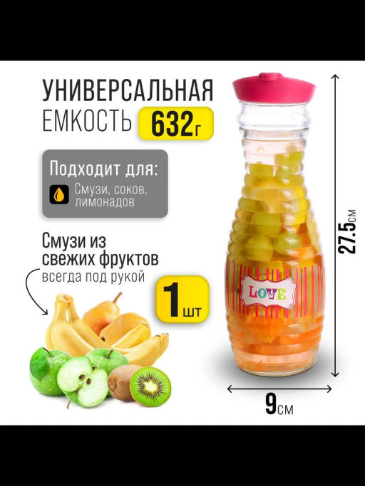 28193 Графин 1л стекло LR (х12) - Mayer&boch фото 6
