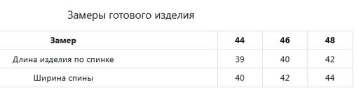 JETTY Топ из хлопка  фото 15