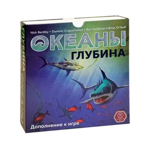 Настольная карточная игра "Океаны.Глубина" доп-ние (из серии "Эволюция естест-й отбор") арт.13-03-06
