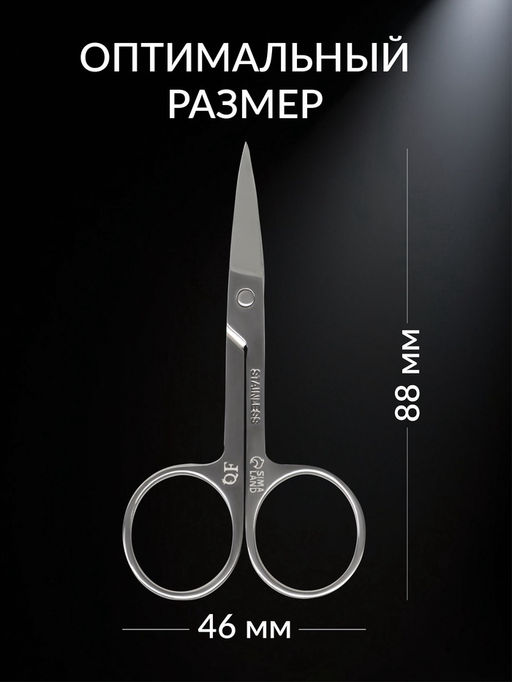 Ножницы маникюрные Premium, загнутые, узкие, 8.8 см, на блистере