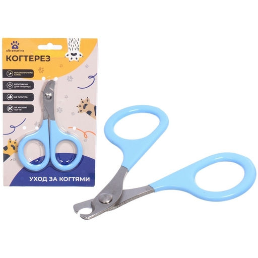 Цена за 4 шт. Когтерез для животных "ЗООУЛЬТРА", механизм ножницы, цвет голубой, 8*5,5см