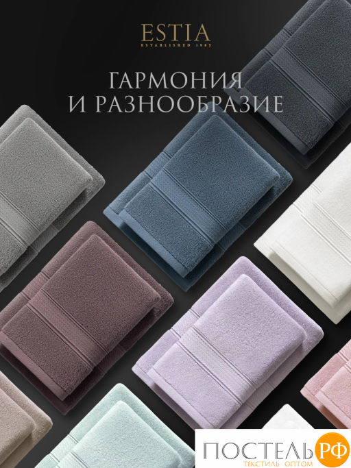 ESTIA МАРТОС сирен К-т полотенец 50х80-4, 100% хлопок, 500 г/м2  фото 6