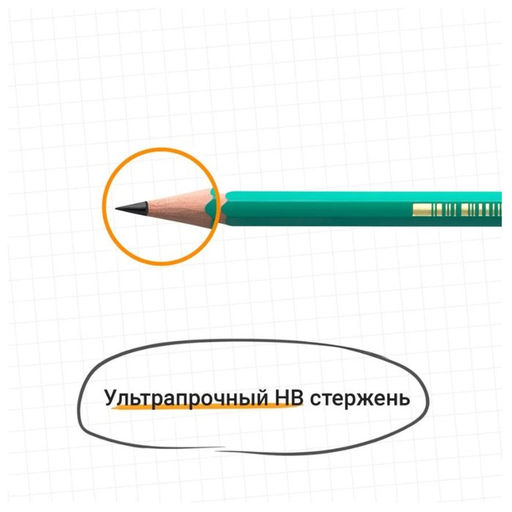 Цена за 2 шт. Набор карандашей чернографитных 3 штуки BIC «Evolution», НВ, пластиковый, с ластиком