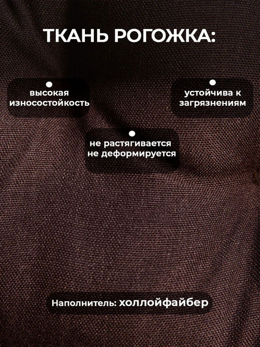 Подушка в кресло кокон и качели PR 80х80 см, рогожка, круглая, Bio-Line  фото 13
