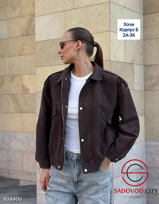 Бомбер женский замшевый - Bruno фото 3