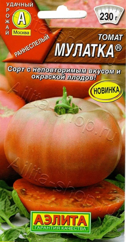 Томат Мулатка 20шт. (Аэлита)