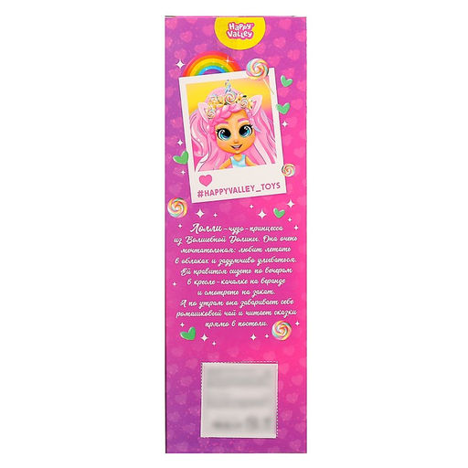 Кукла Lollipop doll, цветные волосы, МИКС - Happy valley фото 8