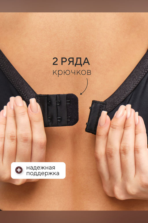 Бюстгальтер 871 OIRO 1 шт