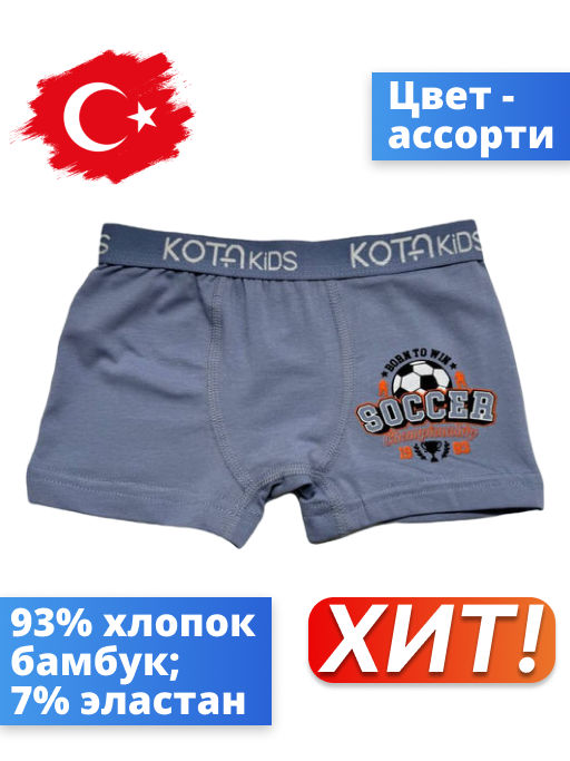 Детские трусы Kota 1005