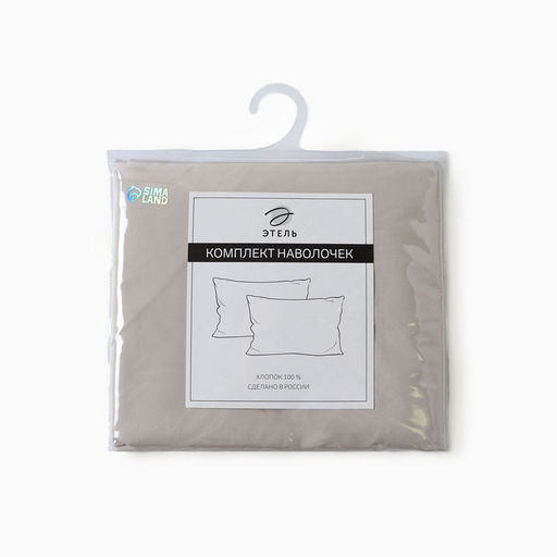 Комплект наволочек Этель Ivory 70*70+3 см , 100% хлопок, перкаль (300 нитей)  фото 13