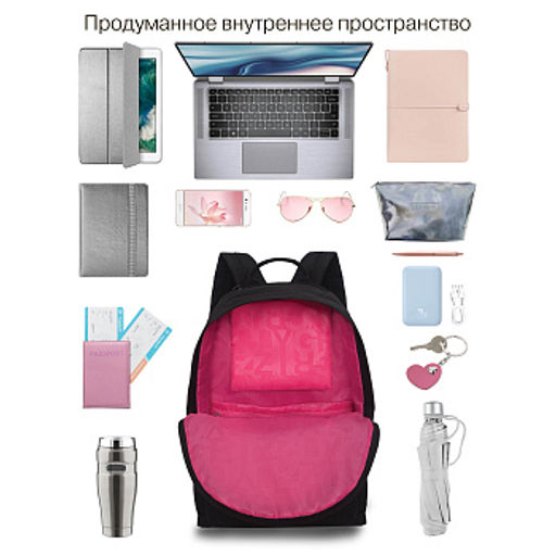 RXL-623-3 Рюкзак с обвесом - Grizzly фото 20