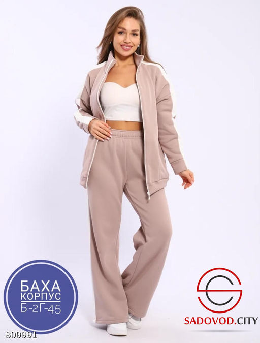 Костюм двойка спортивный