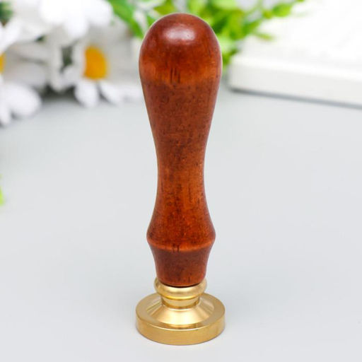 Печать для сургуча с деревянной ручкой «Корона с буквой H», 9×2.5×2.5 см