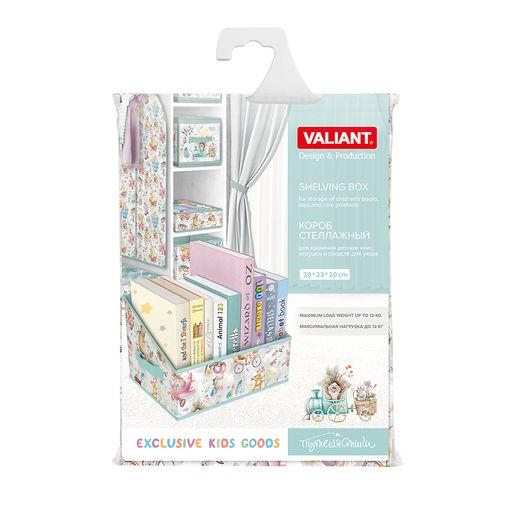 Короб стеллажный без крышки 30*23*20 см, ПУТЕШАСТИКИ, шт - Valiant фото 4