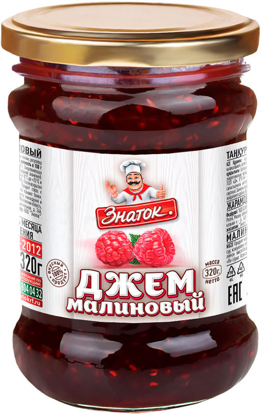 З Джем Малиновый 320г
