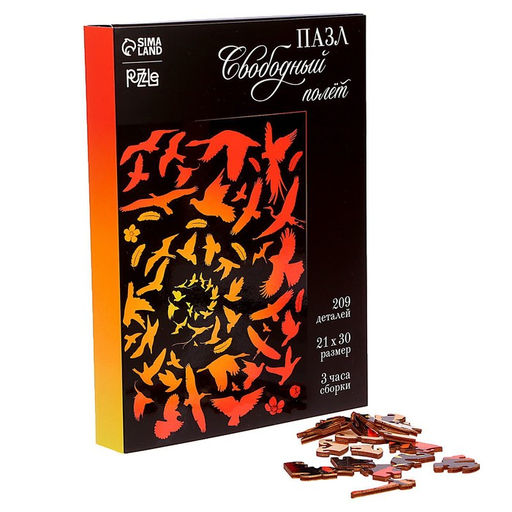 Пазл фигурный Свободный полёт - Puzzle фото 2