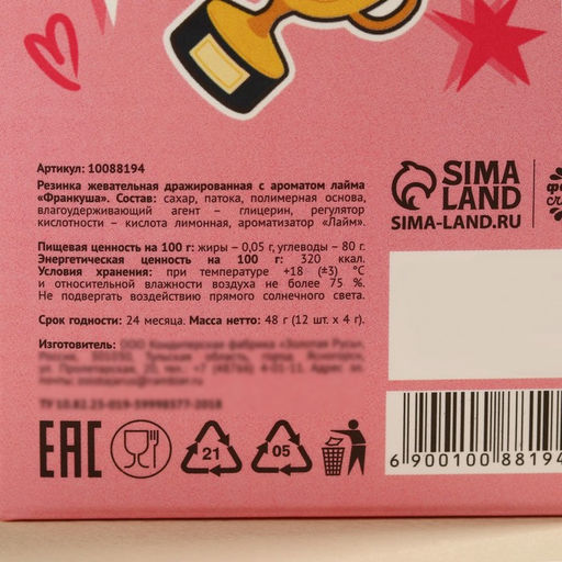 Жевательная резинка Я выбил страйк, 48 г. - Simaland фото 5