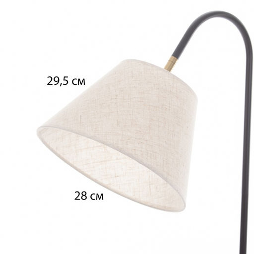 Торшер Ruta 1×40 Вт Е27 черный/золото 28×28×160 см