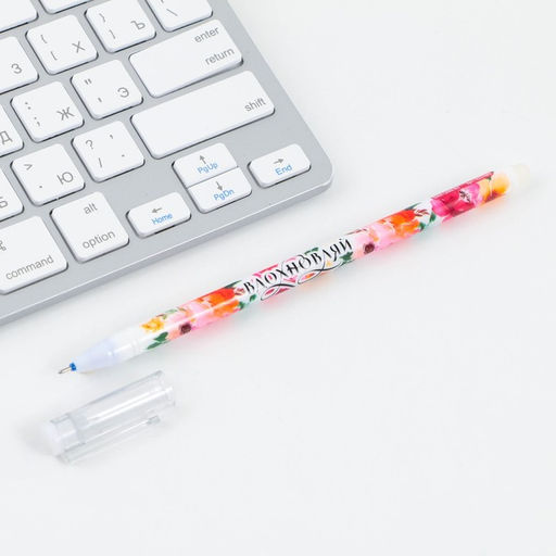 Цена за 12 шт. Ручка пиши-стирай, синяя паста, гелевая, 0.5 мм с колпачком С 8 Марта