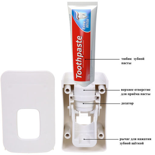 Подставка для умывальных принадлежностей "Универсальная" 4 стакана + дозатор для зубной пасты 6291-2