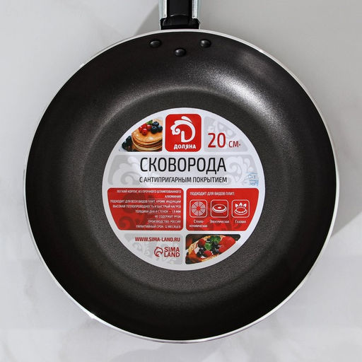 Сковорода Доляна Promo, d=20 см, h= 5 см, пластиковая ручка, антипригарное покрытие, цвет бордовый  фото 7