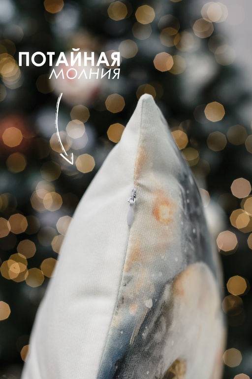 Наволочка декоративная новогодняя 2 шт 3D эффект велюр