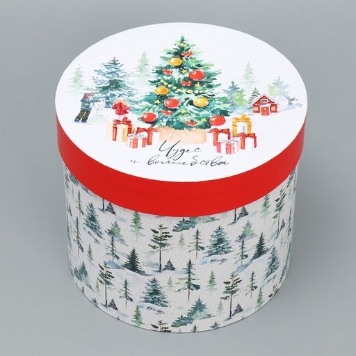 Набор подарочных коробок 5 в 1 Чудес и волшебства, 13 14 19.5 22 см - Дарите счастье фото 11