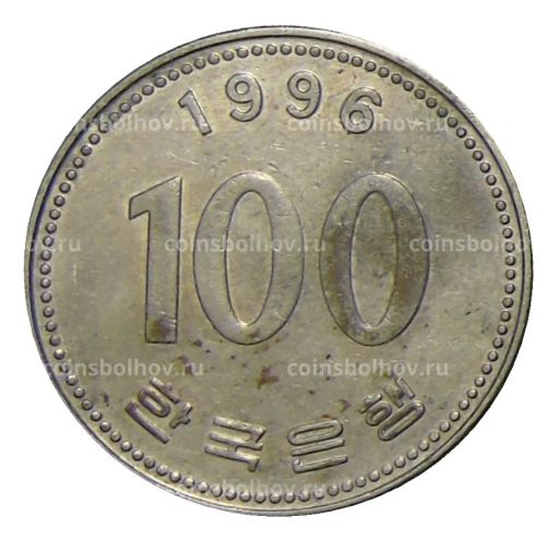 100 вон 1996 года Южная Корея