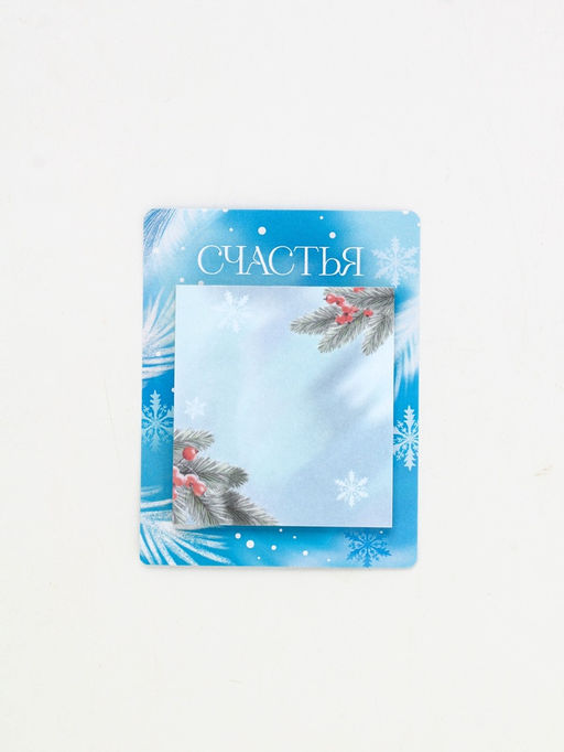 Подарочный набор новогодний, ежедневник, блок бумаги и ручка Дедушка