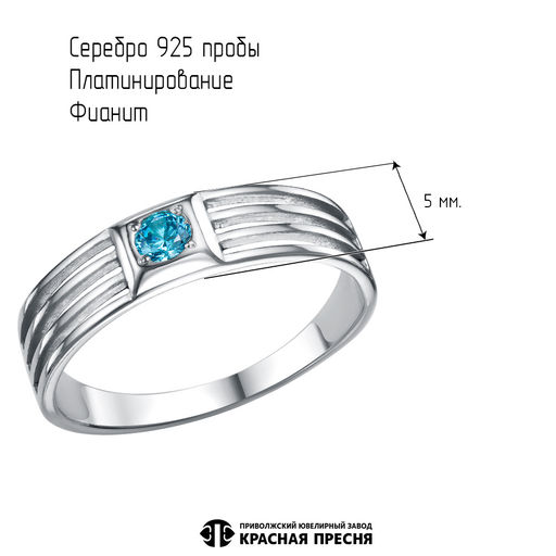 КОЛЬЦО 23815654Пл3 - Красная пресня фото 3