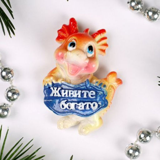 Магнит Дракон / 23533 /уп 40/960/ Символ года 2024 - Галеонтрейд фото 3