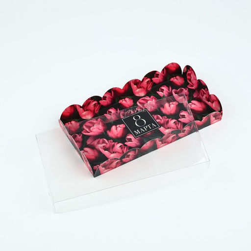 Цена за 5 шт. Коробка для кондитерских изделий с пластиковой крышкой 8 Марта, 10.5?21?3 см