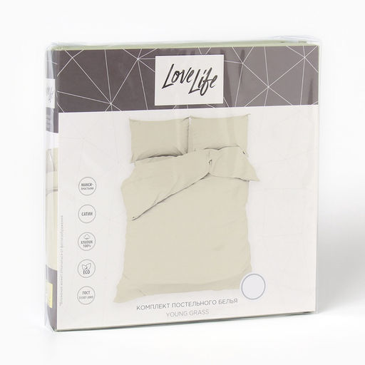 Постельное бельё LoveLife 1,5сп Young grass 143х215см, 150х225см, 50х70см-2шт, 100%хлопок, сатин, 125г/м?  фото 11