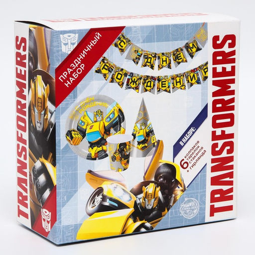 Посуда одноразовая бумажная на 6 персон «С Днем Рождения», Трансформеры