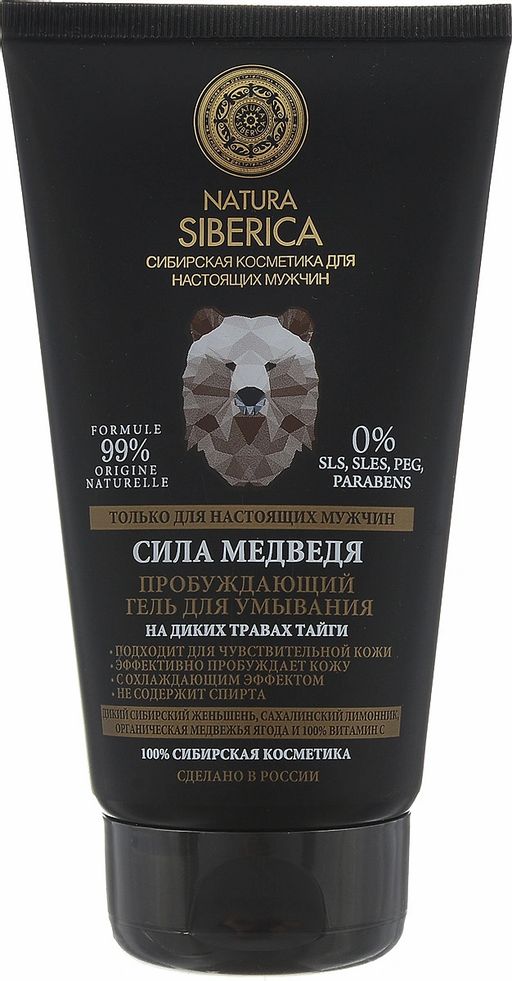 Гель для умывания Пробуждающий. Сила Медведя, 150 мл / MEN / Natura Siberica  фото 2