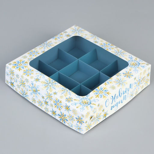 Цена за 5 шт. Коробка под 9 конфет «С Новым годом», 14.5×14.5×3.5 см
