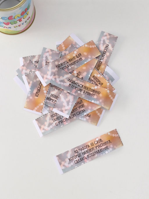 Фанты в банке «Для детей», 7+