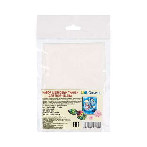 Gamma Набор шелковых тканей для творчества 28 см х 28 см 2 шт