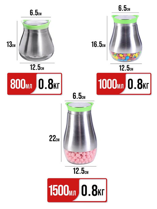 31032 Набор для сыпучих продуктов 3пр стекло/нерж/ст MB (х4) - Mayer&boch фото 5