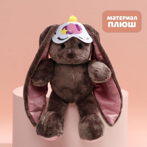 Мягкая игрушка «Единорожка Li», заяц, 25 см