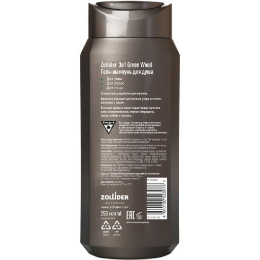 Zollider 3в1 Green Wood, гель-шампунь для душа 250 мл  фото 5
