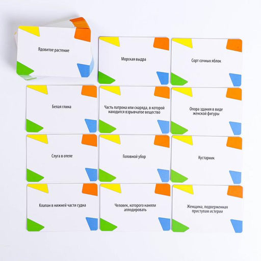 Игра Чепухабра, 100 карт - Лас играс фото 3