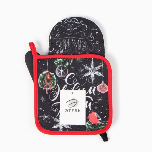 Набор кухонный Зима время чудес варежка-прихватка 20х28см, прихватка 19х19см,100% хлопок - Этель фото 4