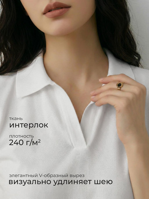 Футболка - поло женская MINAKU, размер 48-50 (XL), интерлок, белая
