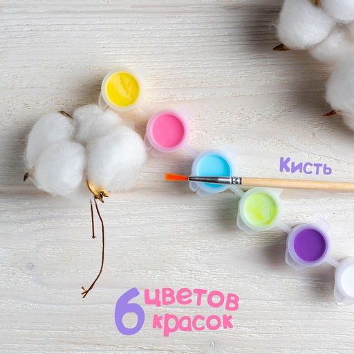Картина по номерам для детей Весёлая поняшка, 21?15 см