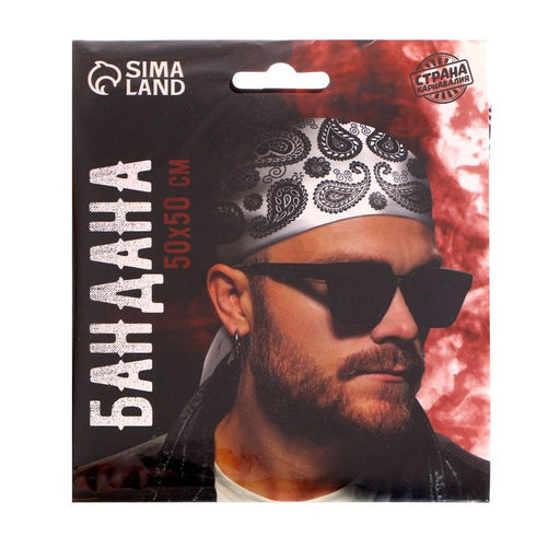 Бандана «Огурцы», взрослая, 50×50 см, белая