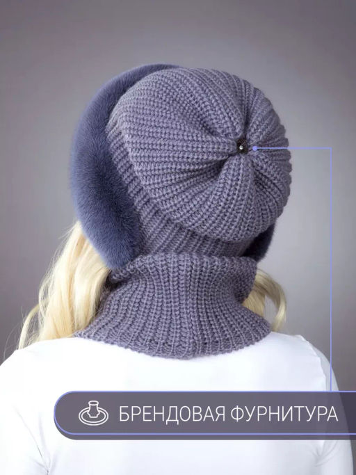 Шапка Ника норка трикотаж слива