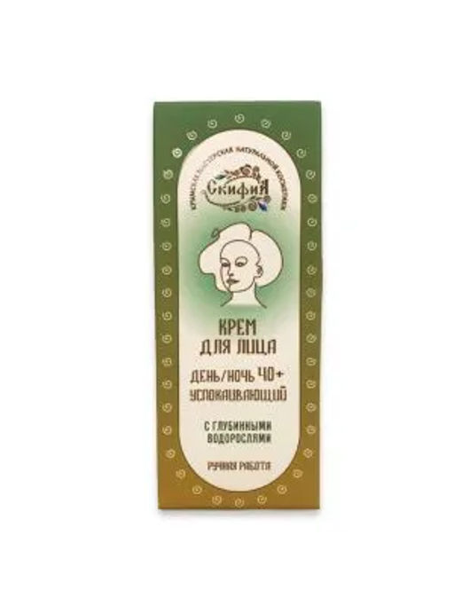 Бальзам Гемортрокс при геморрое 20мл. Крымский Травник - Скифия фото 54